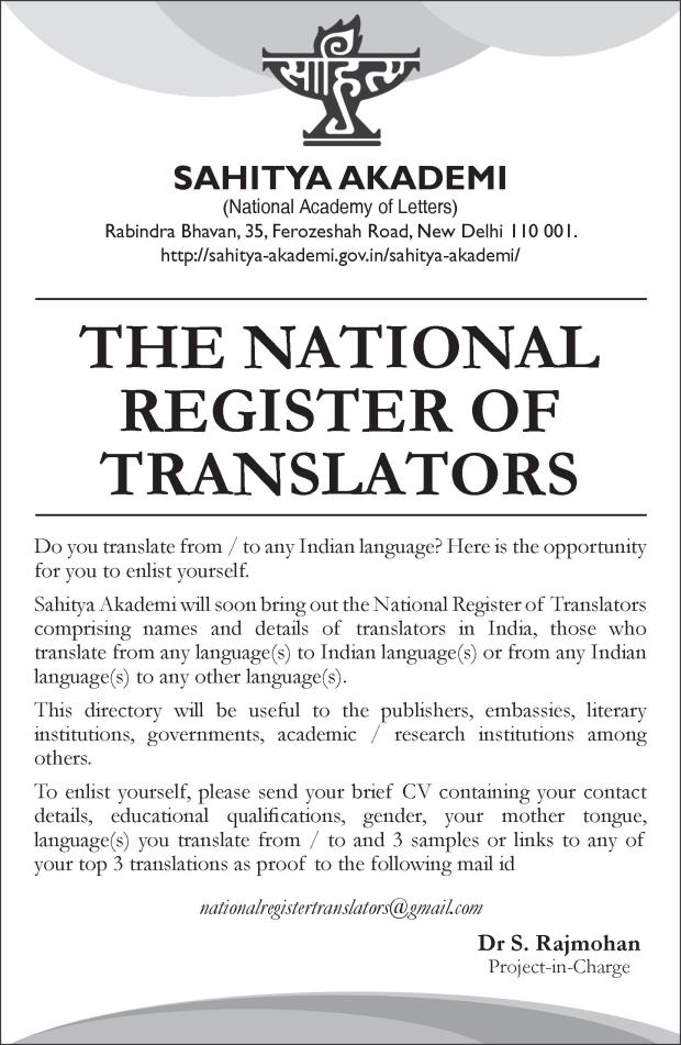 Translators - PaperAd 1-page1